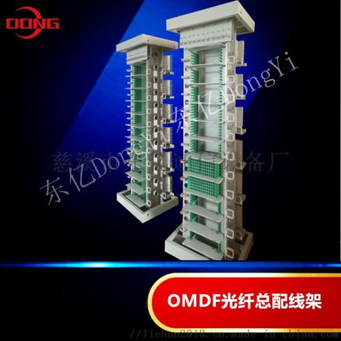 探索通信網(wǎng)絡(luò)基石 720芯光纖總配線架及其在大型弱電系統(tǒng)中的應(yīng)用