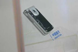 2005中國(guó)國(guó)際通信展 8號(hào)館中國(guó)普天產(chǎn)品秀影像回顧